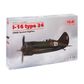 ICM 1:32 I-16 Type 24 Soviet Fighter
