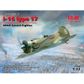 ICM 1:32 I-16 Type 17 Soviet Fighter