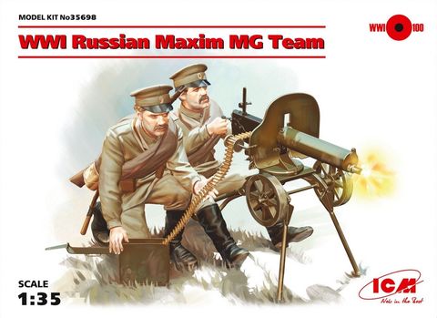 ICM 1:35 Wwi Russian Maxim Mg Team (2)