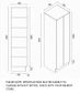 Laundry - Natural Oak Double Door Broom Closet 800*600*2200
