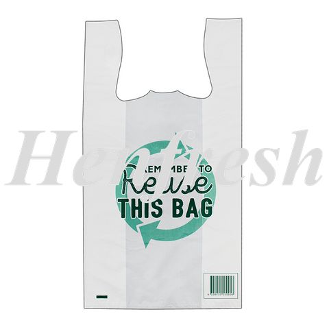 TP Printed Reusable Singlet Bags Large White (500)