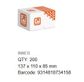 Hex Nut - M12 Zinc Plated (Box=200)