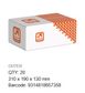 Square Rnd Face Track Nut - PLN - M20 Box=20)