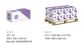 Nyloc Thin Hex Nut - ZP - M36 (Box=25)