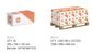 Flat Rnd Washer Sampson PLN M52x100x10 (Box=20)