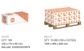 Mudguard Washer Hardened - ZFS - M16 (Box=100)