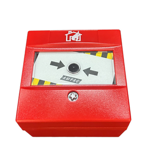 Ampac Intelligent Manual Call Point Red Indoor Use