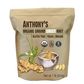 Anthony's Goods Premium Organic Ginger Root Powder