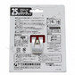 Yamayo OSTOP 7.5m Wide Blade Tape