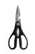 Heavy Duty All Purpose Kitchen Scissors/Shears 200mm Black