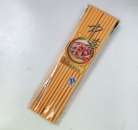 Melamine Chopsticks Yellow 27cm (10/pack)