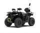 500cc 2-Seater