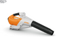 BGA250 Blower Skin (AP)