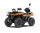 AT5L Pro Orange 2 Seater