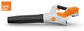 STIHL BGA50.0 Blower Skin (AK)