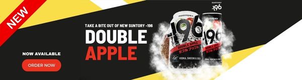 Suntory Double Apple