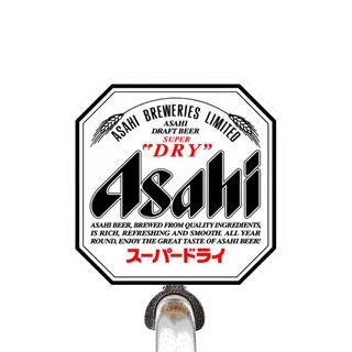 Asahi Super Dry Keg 49.5L