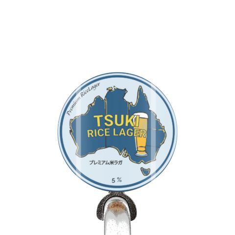 Tsuki Rice Lager 4.5% Keg 20L