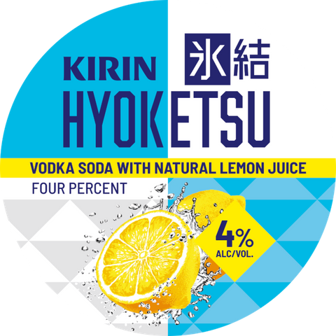 Kirin Hyoketsu Lemon 4% Keg 49.5L