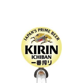 Kirin Ichiban 50lt KEG