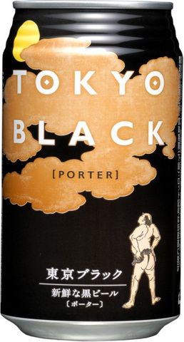 Yoho Tokyo Black Robust Porter 350ml-24