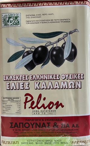 OLIVES KALAMATA LARGE 12KG