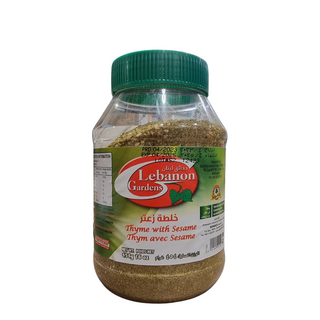 ZA'ATAR 454g TUB