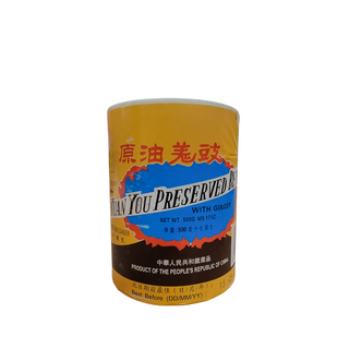 BLACK BEANS PRESERVED 500g
