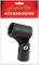 AMS 27mm Mic Holder