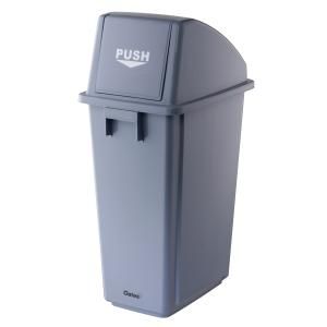 Garbage Bin Slimline Flip 58L