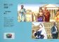 The Opal Story (Book and DVD in Chinese)
