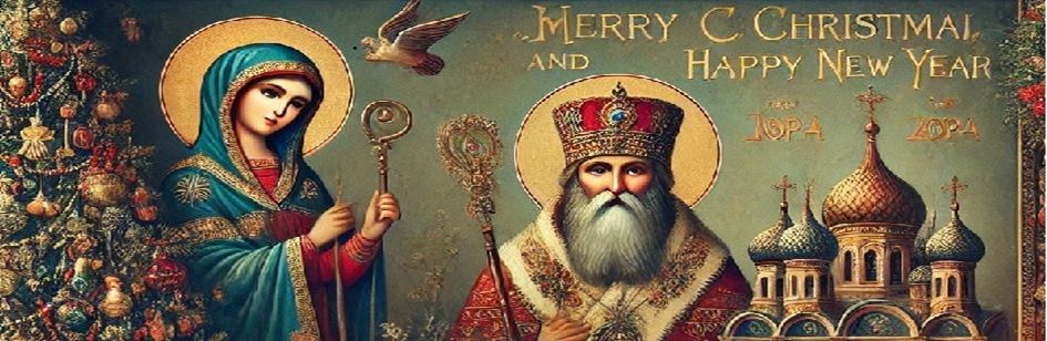 Merry Christmas & Happy New Year from NPE