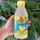 8x500ml KRAZY LEMON LEMONADE