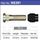 Wheel Stud & Nut