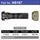 Wheel Stud & Nut