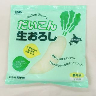 DAIKON OROSHI / GROUND RADISH 500g/20