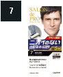 DR Salon de Pro Men's Natural Black #7/6