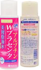 Beauty solution-Jun Lotion Arbutin-W Pla