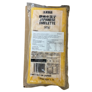 ATSUYAKITAMAGO JAPANESE OMELETTE