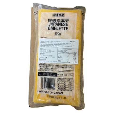 ATSUYAKITAMAGO JAPANESE OMELETTE