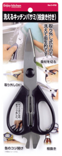 PAL KITCHEN SCISSORS 1p/10x12