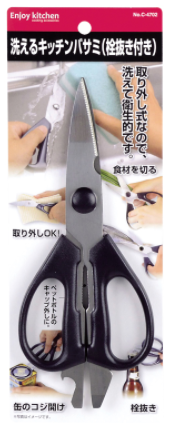 PAL KITCHEN SCISSORS 1p/10x12