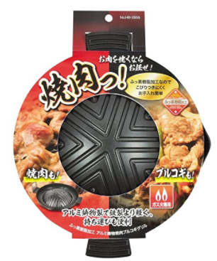 PAL ALUNINUM GRILL PLATE 1p/10
