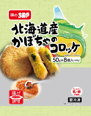 CHN HOKKAIDO PUMPKIN CROQUETTE 50gx8