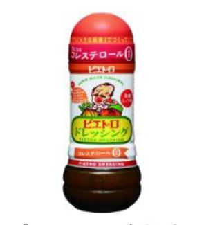 SALAD DRESSING (SESAME) 280ml/6