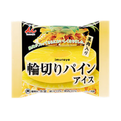 11 WAGIRI PINE ICE 83ml/30