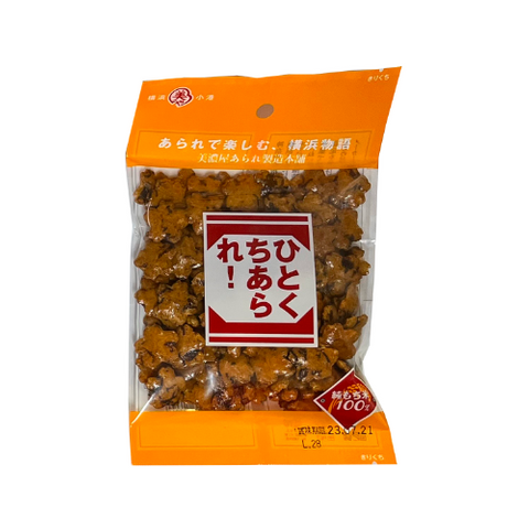 MNY SAKURA ARARE RICE CRACKER 45g/12x2