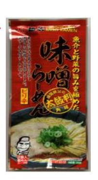 DRIED RAMEN NOODLE  (MENZO MISORAMEN)/30