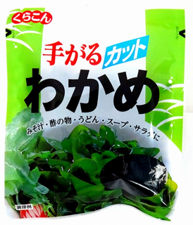 KRK CUT WAKAME 19G/20x6