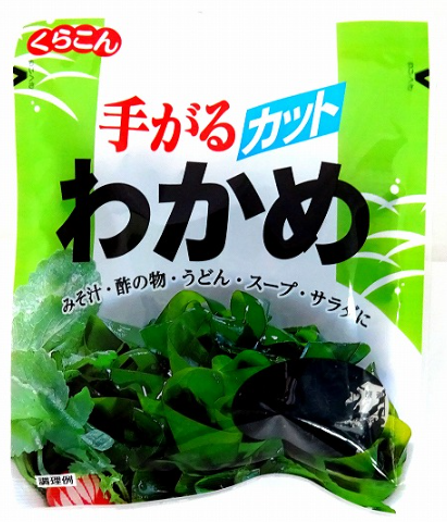 KRK CUT WAKAME 19G/20x6